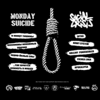 Monday suicide/Social crisis - Split (limited; dark red marmelade vinyl)