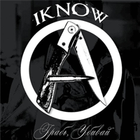 I know - Grab, kill