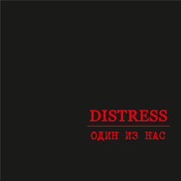 Distress - One of us