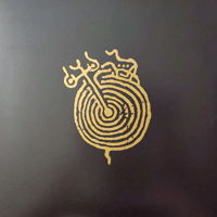 Ekkaia - Las Hogeras Arden Cada Vez Con Mas Fuerza