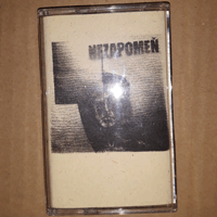 Mezapomen - Mezapomen