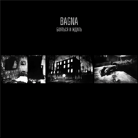Bagna - S/T